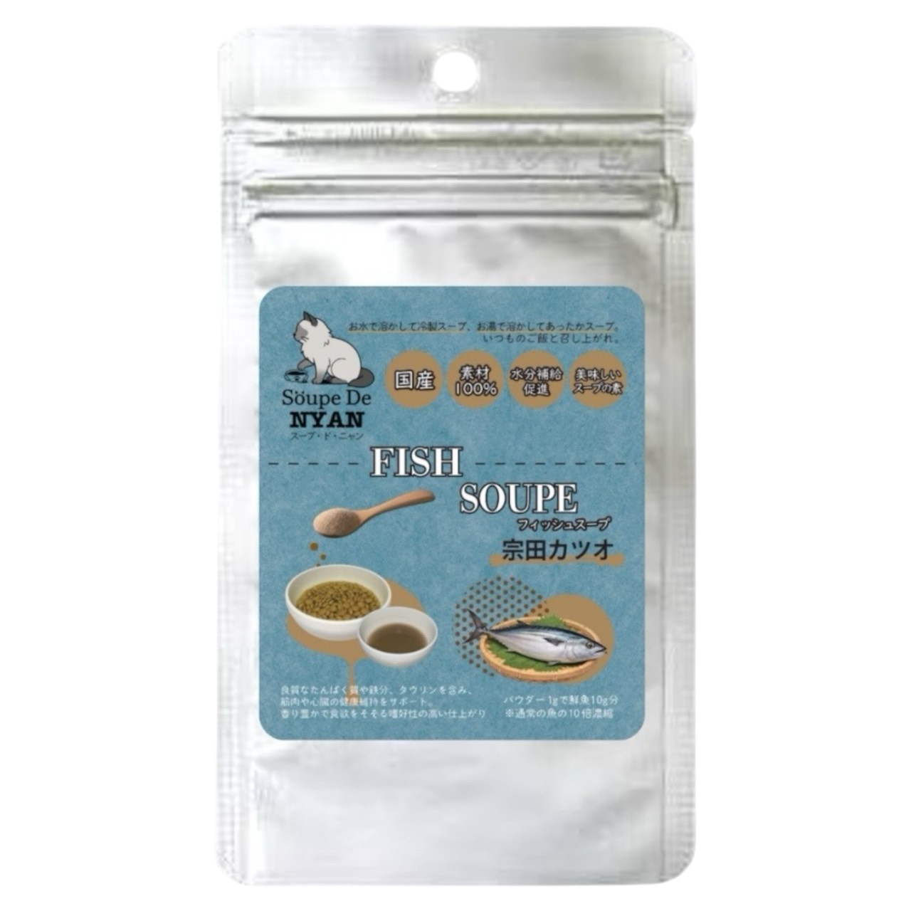 カツオ
